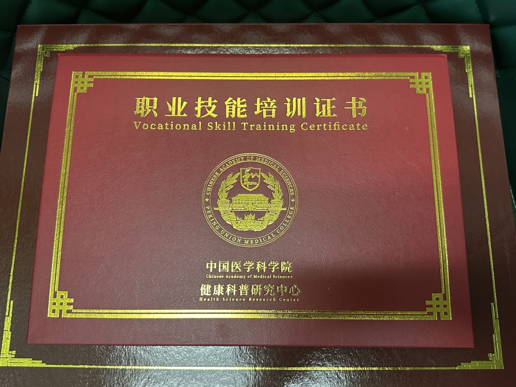 Chinese Degree 3